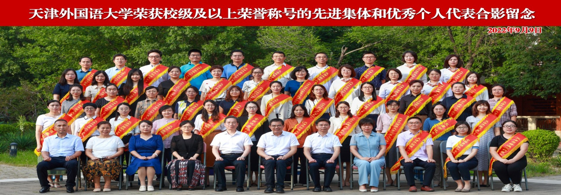 全民彩票