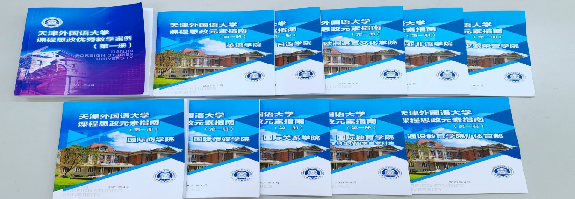 022-23280746(马场道校区
