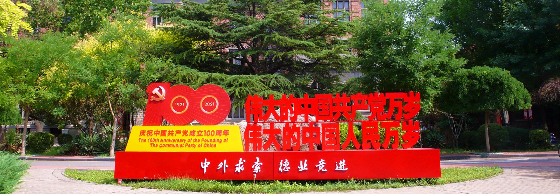 关于拟推荐2026年新时代高校哲学社